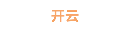 开云1